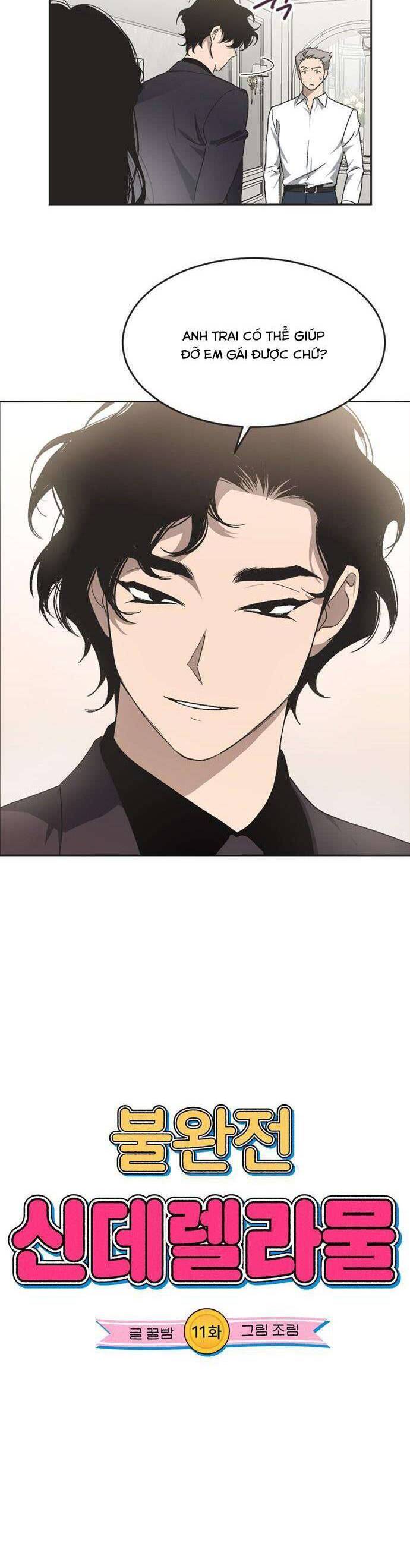 Lọ Lem Không Hoàn Hảo - Chap 11 - Trang 3