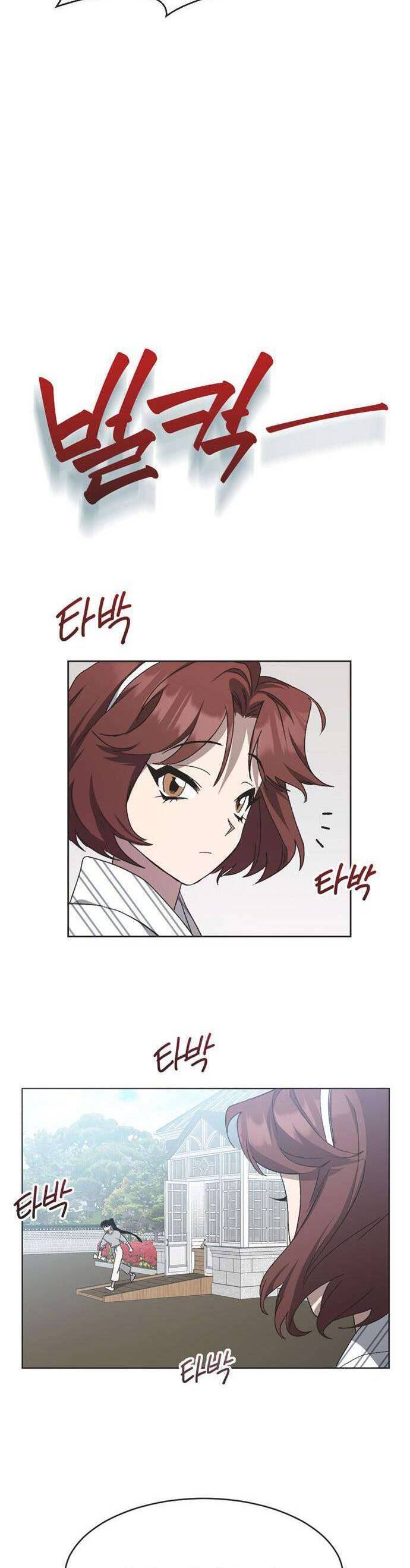 Lọ Lem Không Hoàn Hảo - Chap 13 - Trang 3
