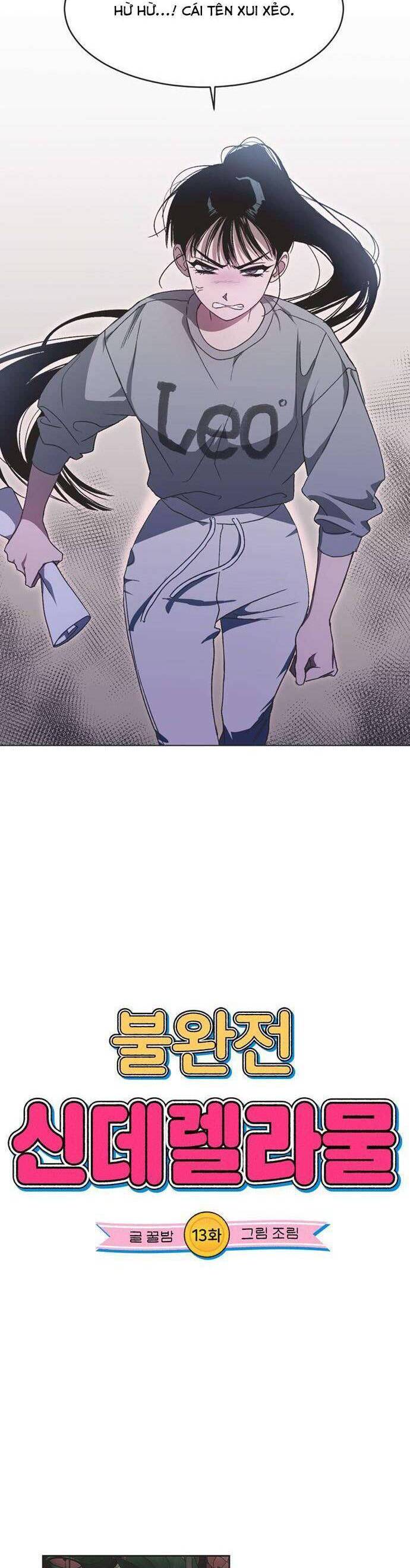 Lọ Lem Không Hoàn Hảo - Chap 13 - Trang 4