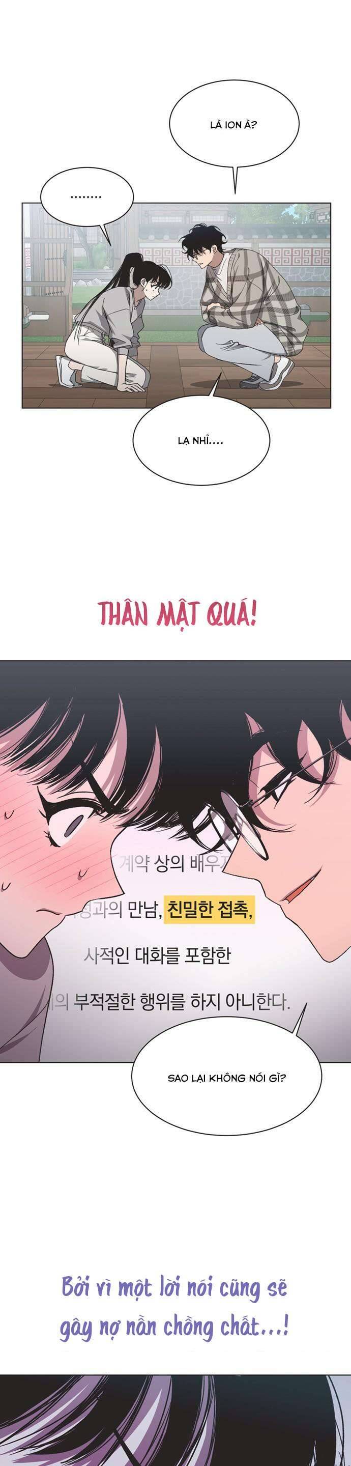 Lọ Lem Không Hoàn Hảo - Chap 14 - Trang 1