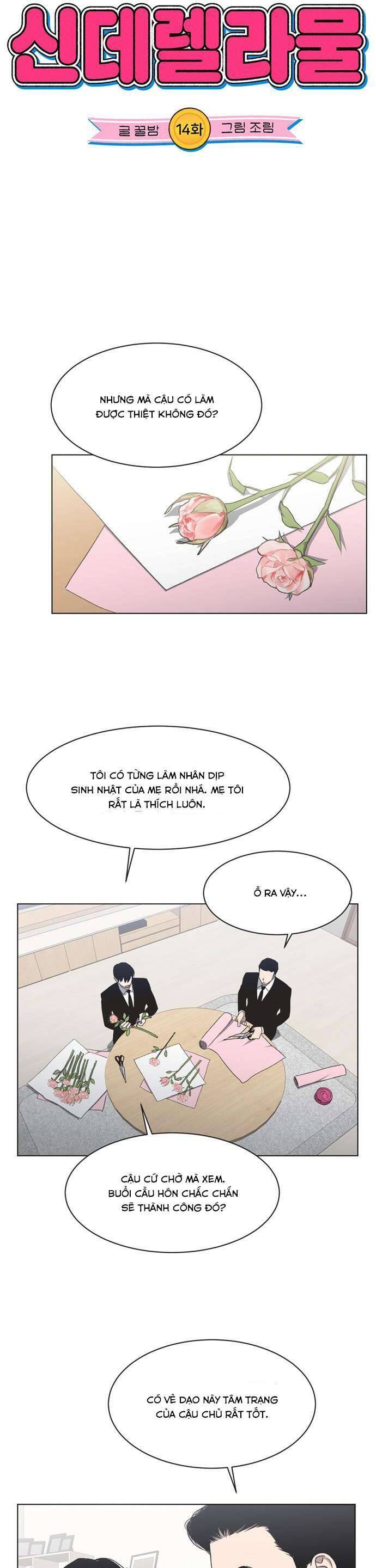 Lọ Lem Không Hoàn Hảo - Chap 14 - Trang 4