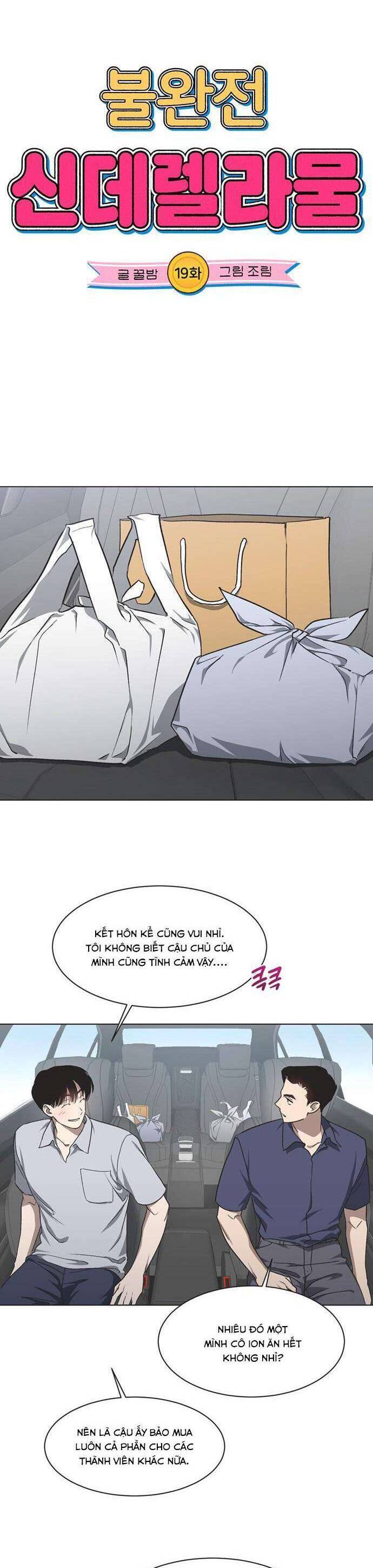 Lọ Lem Không Hoàn Hảo - Chap 19 - Trang 3