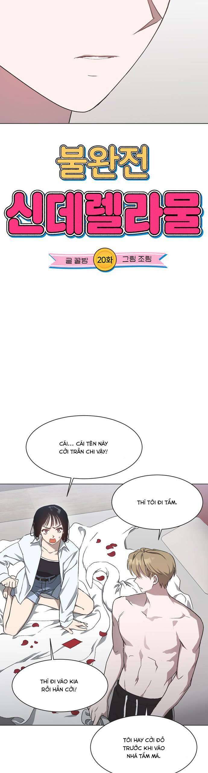Lọ Lem Không Hoàn Hảo - Chap 20 - Trang 4