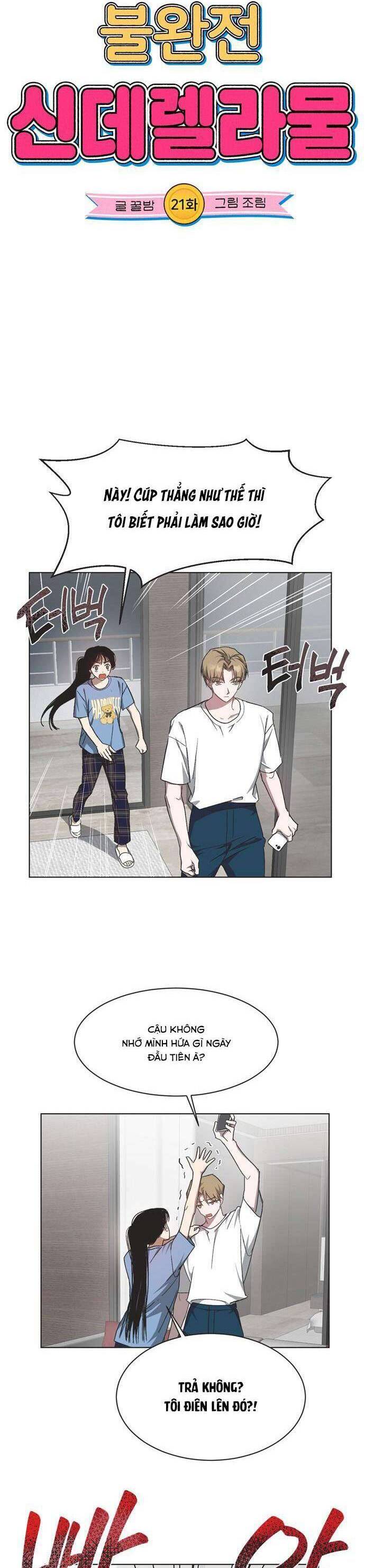 Lọ Lem Không Hoàn Hảo - Chap 21 - Trang 3