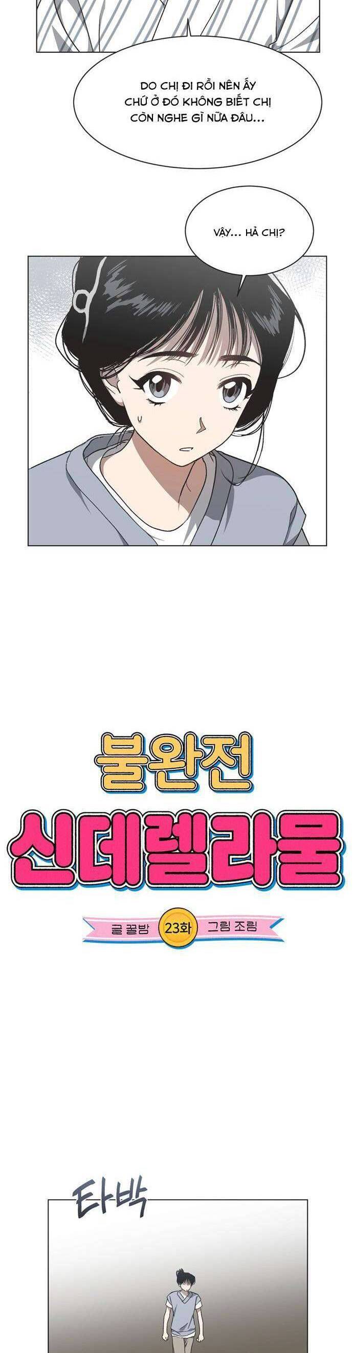 Lọ Lem Không Hoàn Hảo - Chap 23 - Trang 3