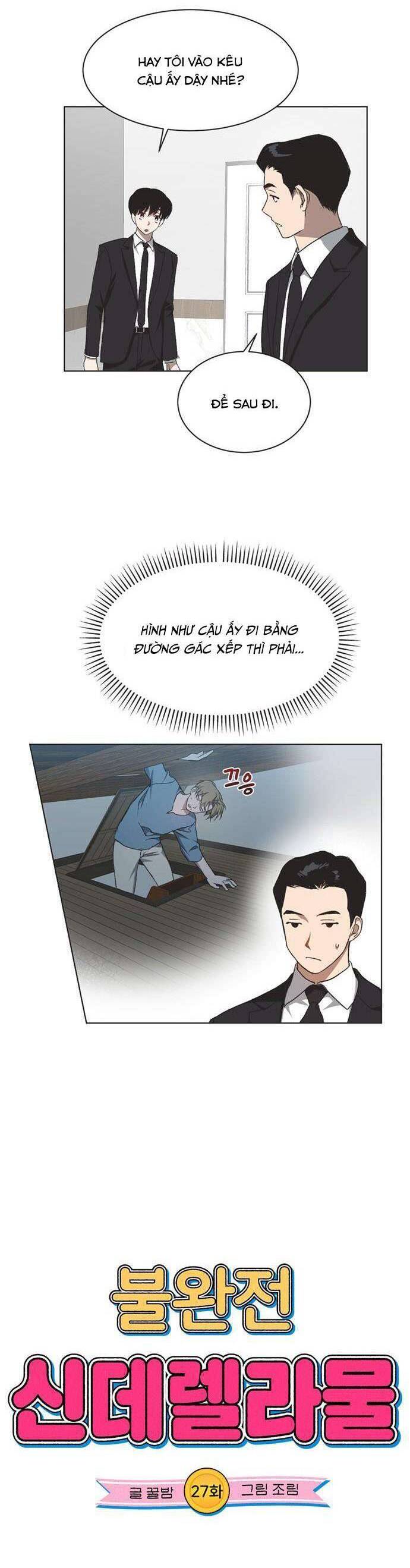 Lọ Lem Không Hoàn Hảo - Chap 27 - Trang 3
