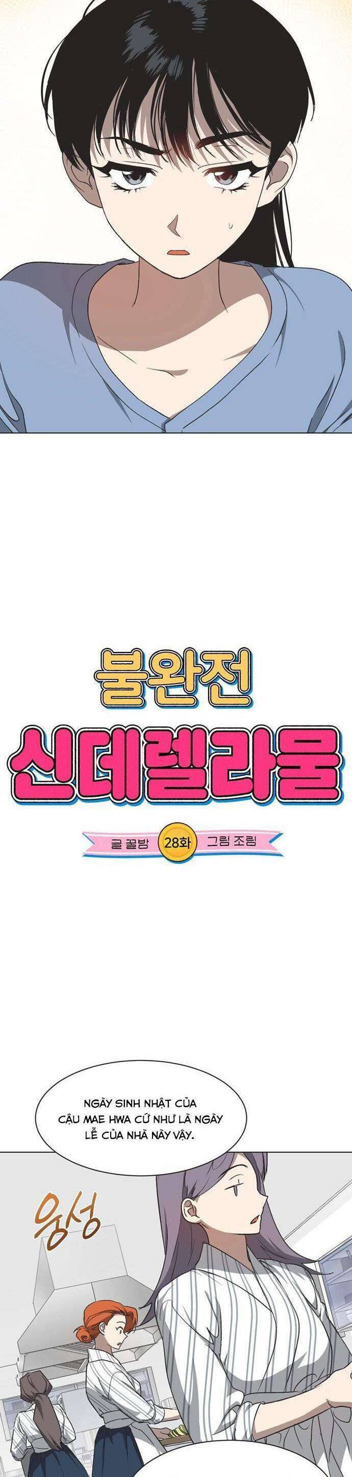 Lọ Lem Không Hoàn Hảo - Chap 28 - Trang 2
