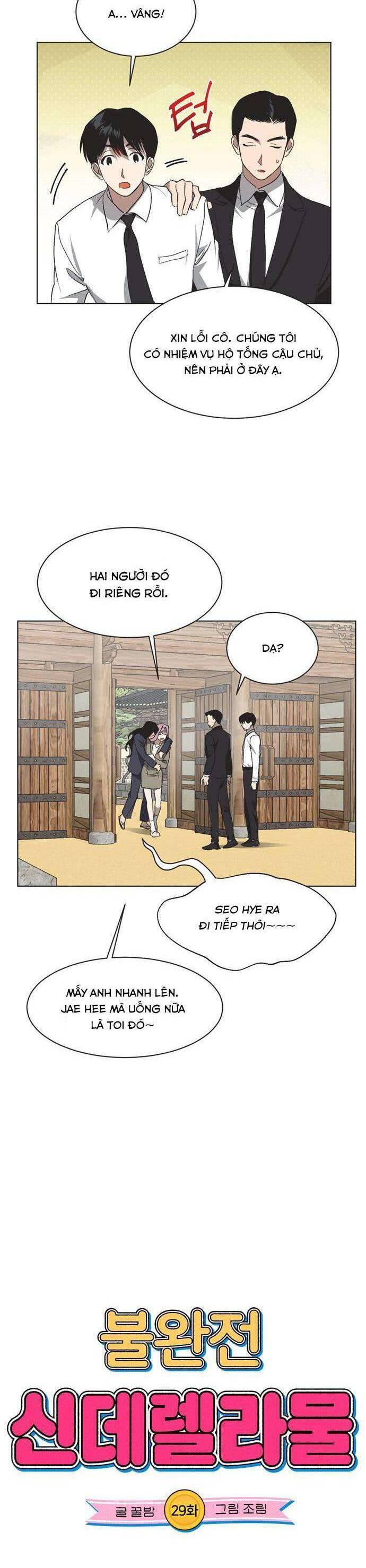 Lọ Lem Không Hoàn Hảo - Chap 29 - Trang 2