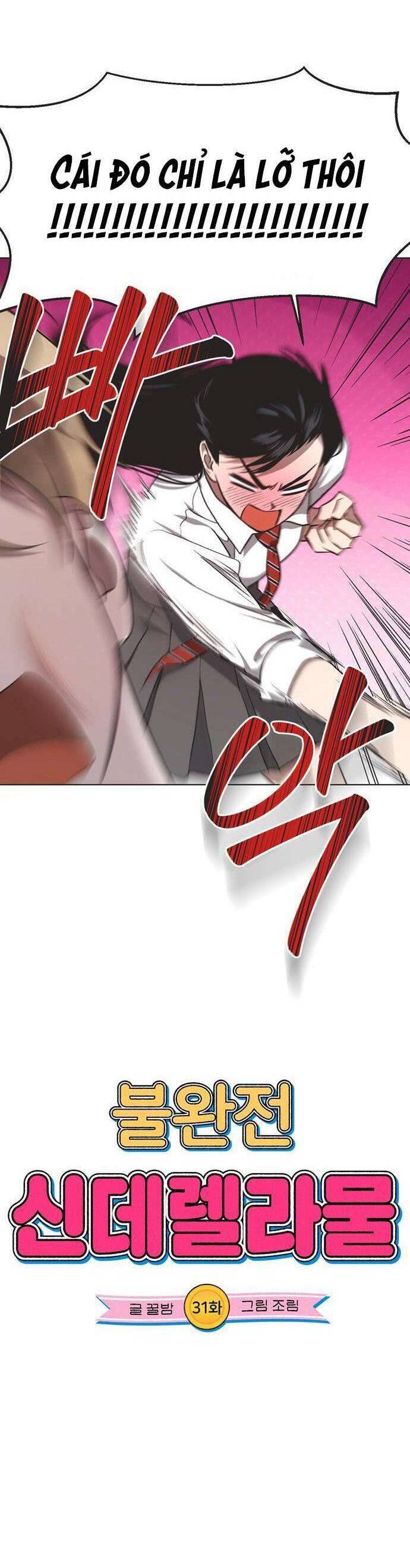 Lọ Lem Không Hoàn Hảo - Chap 31 - Trang 2