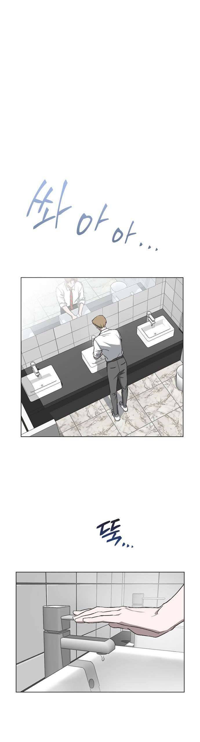 Lọ Lem Không Hoàn Hảo - Chap 31 - Trang 7