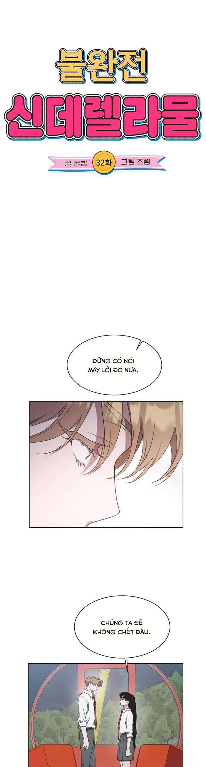 Lọ Lem Không Hoàn Hảo - Chap 32 - Trang 7