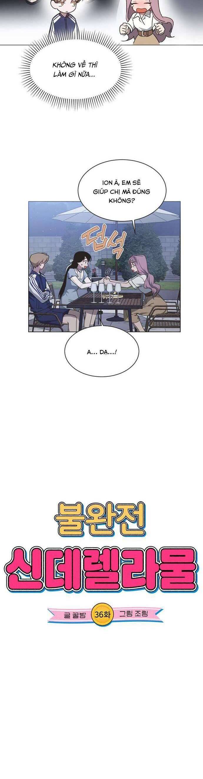 Lọ Lem Không Hoàn Hảo - Chap 36 - Trang 3