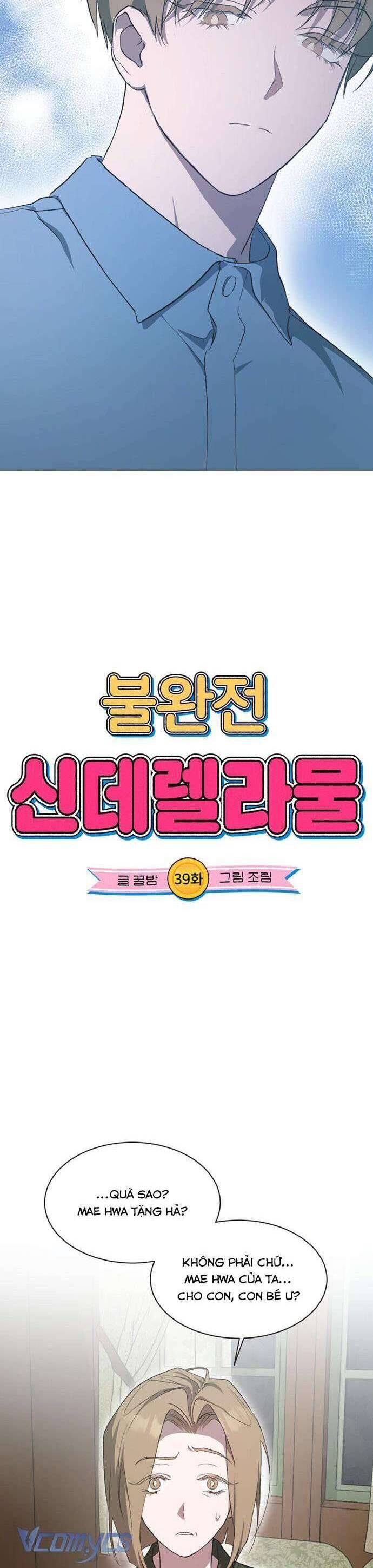 Lọ Lem Không Hoàn Hảo - Chap 39 - Trang 4