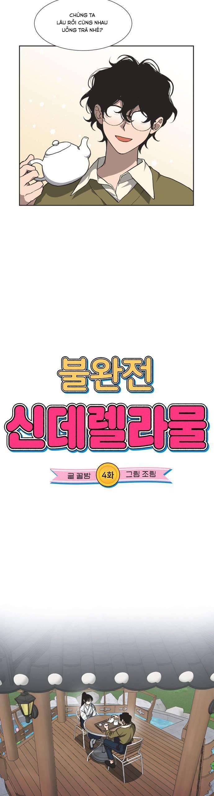 Lọ Lem Không Hoàn Hảo - Chap 4 - Trang 9