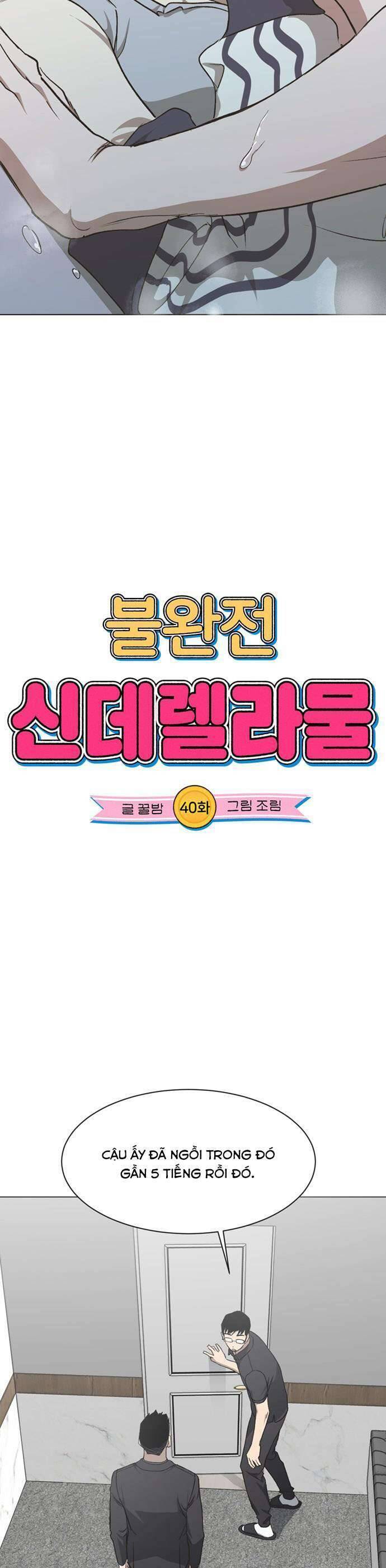 Lọ Lem Không Hoàn Hảo - Chap 40 - Trang 5
