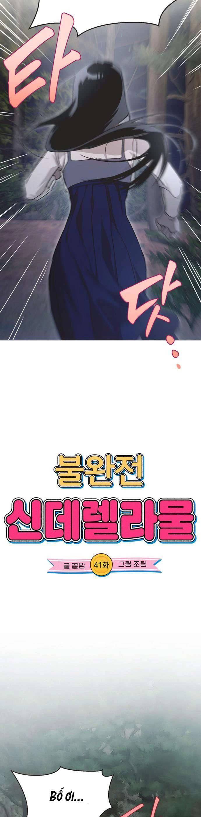 Lọ Lem Không Hoàn Hảo - Chap 41 - Trang 6
