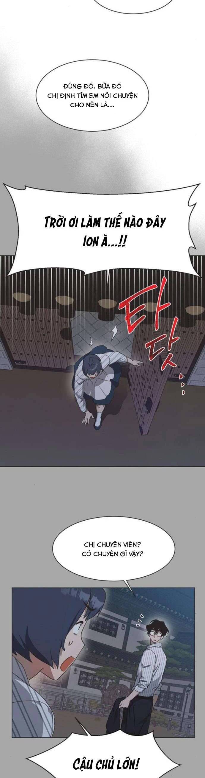 Lọ Lem Không Hoàn Hảo - Chap 44 - Trang 3