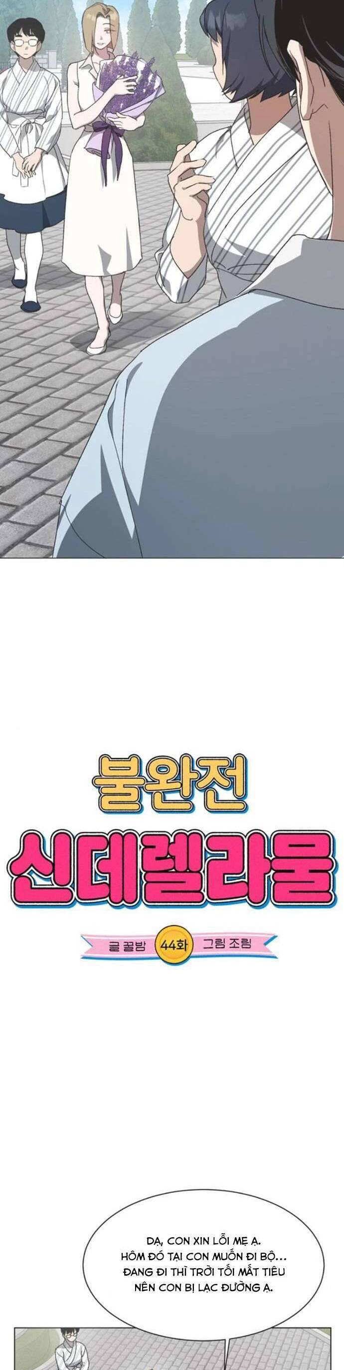 Lọ Lem Không Hoàn Hảo - Chap 44 - Trang 6