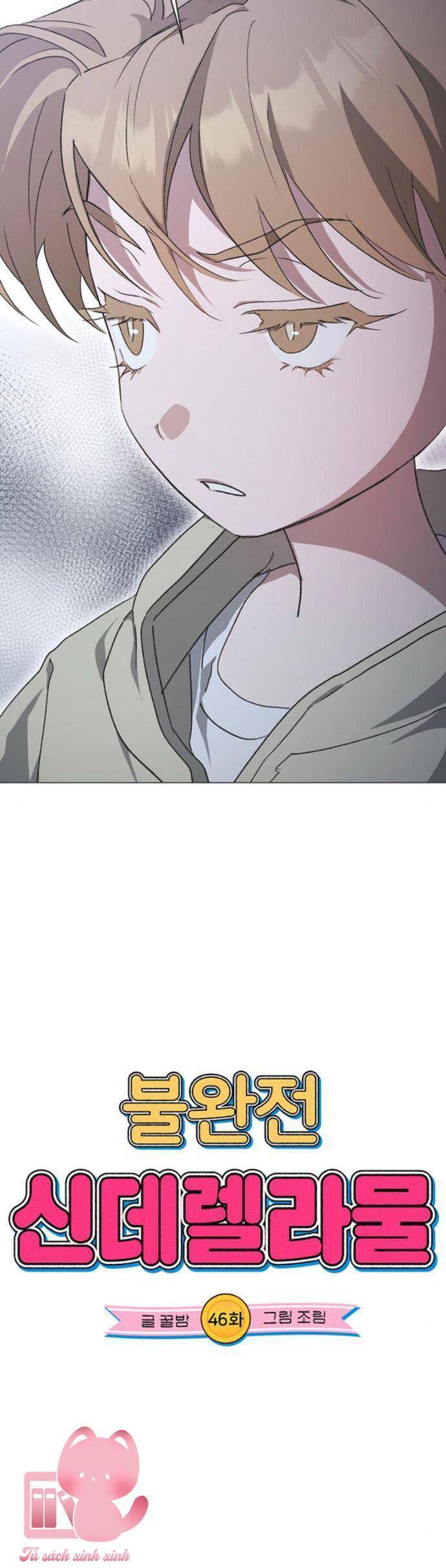 Lọ Lem Không Hoàn Hảo - Chap 46 - Trang 4