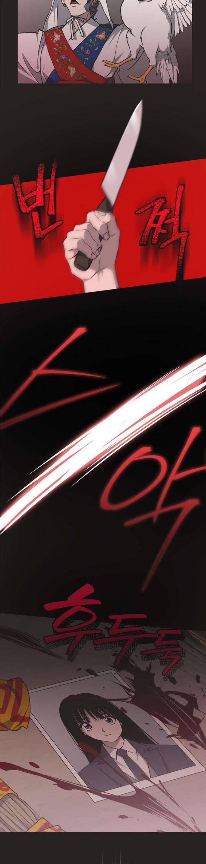 Lọ Lem Không Hoàn Hảo - Chap 5 - Trang 2