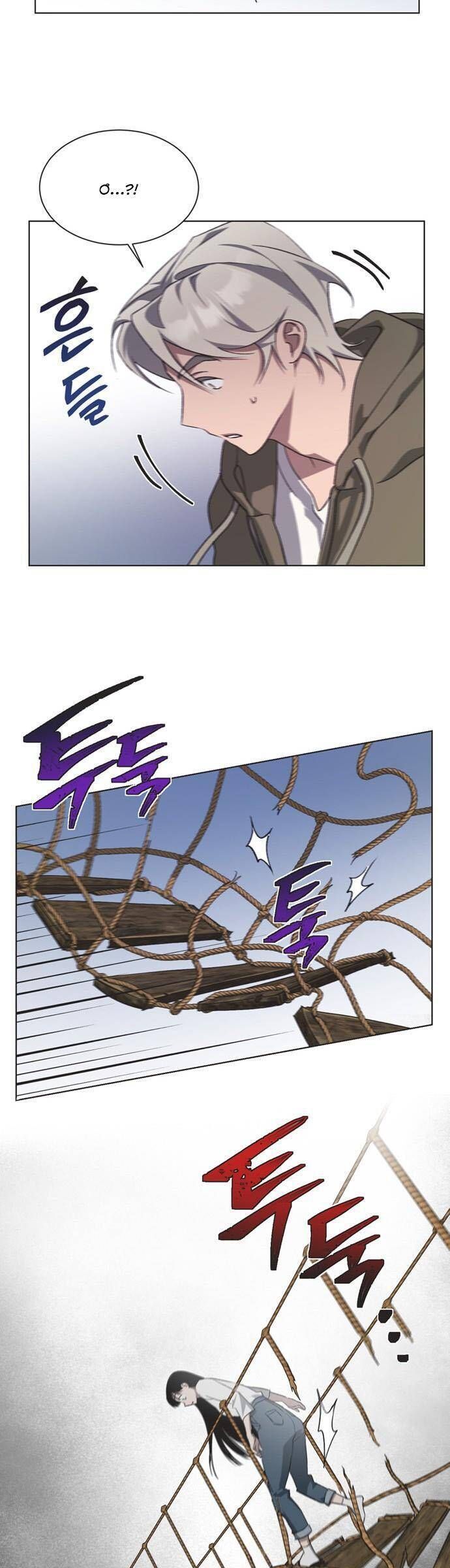 Lọ Lem Không Hoàn Hảo - Chap 72 - Trang 14