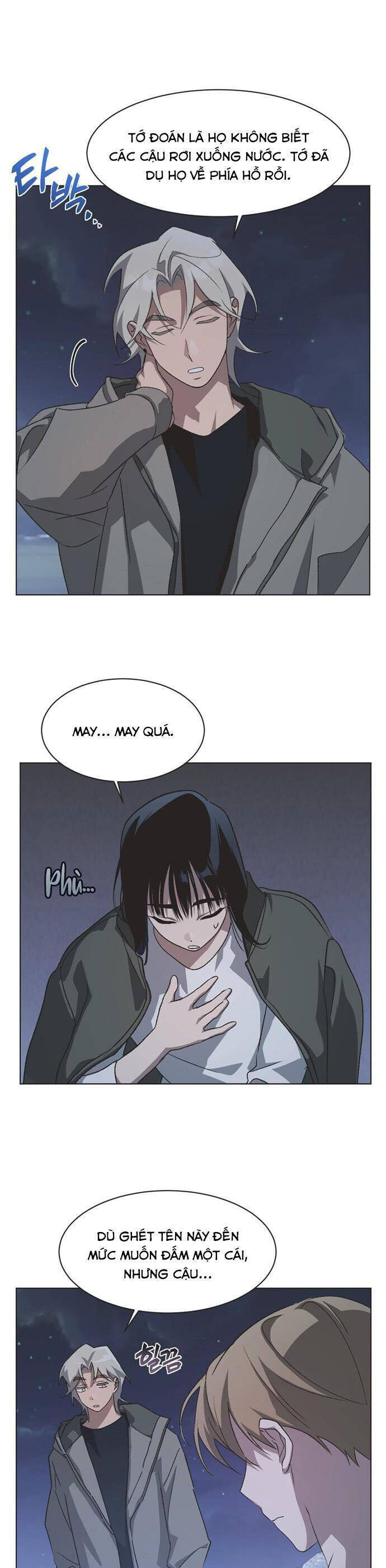 Lọ Lem Không Hoàn Hảo - Chap 74 - Trang 11