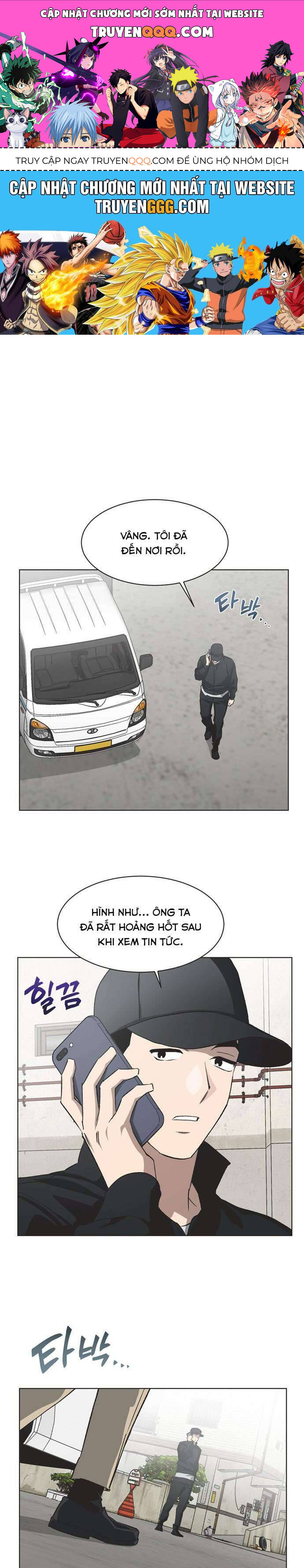 Lọ Lem Không Hoàn Hảo - Chap 77 - Trang 0