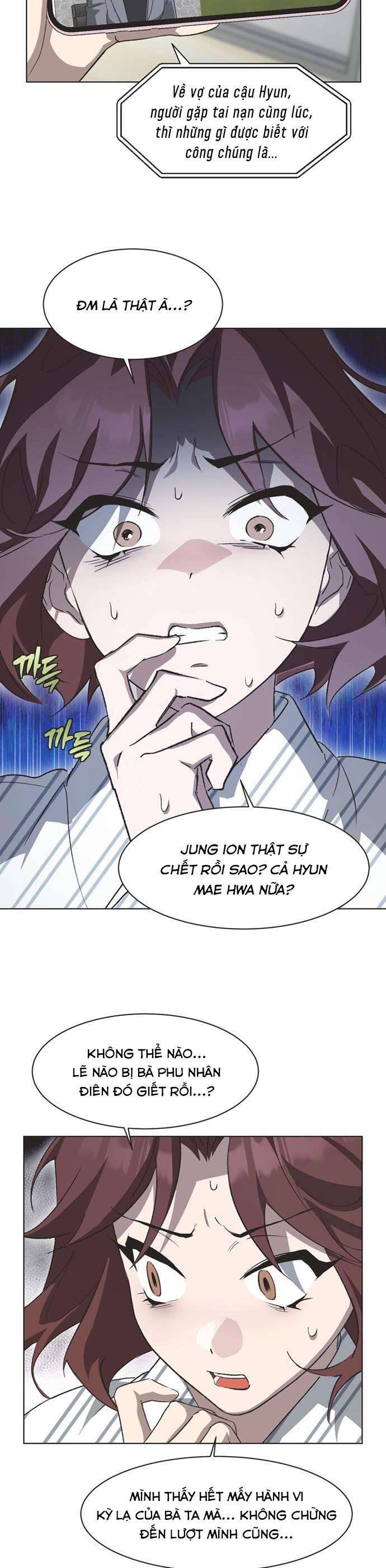 Lọ Lem Không Hoàn Hảo - Chap 77 - Trang 14