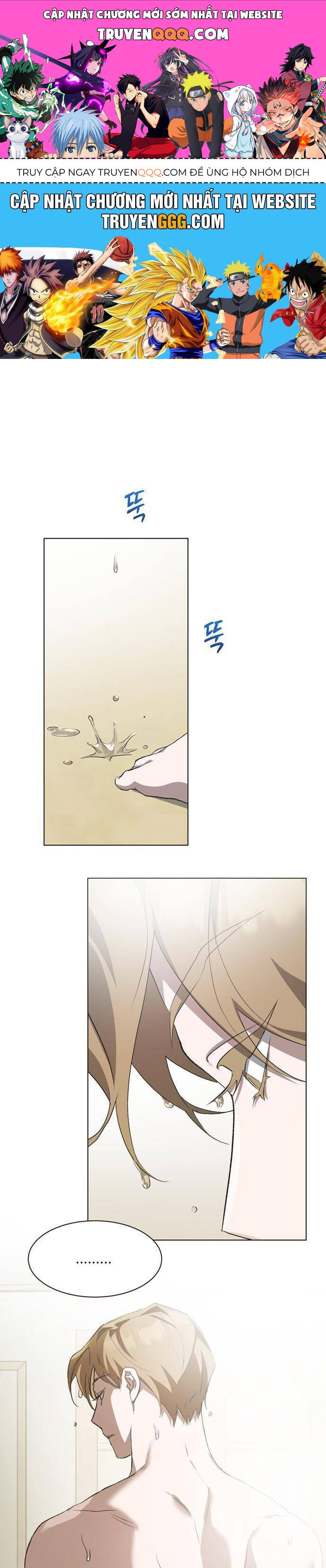 Lọ Lem Không Hoàn Hảo - Chap 80 - Trang 0