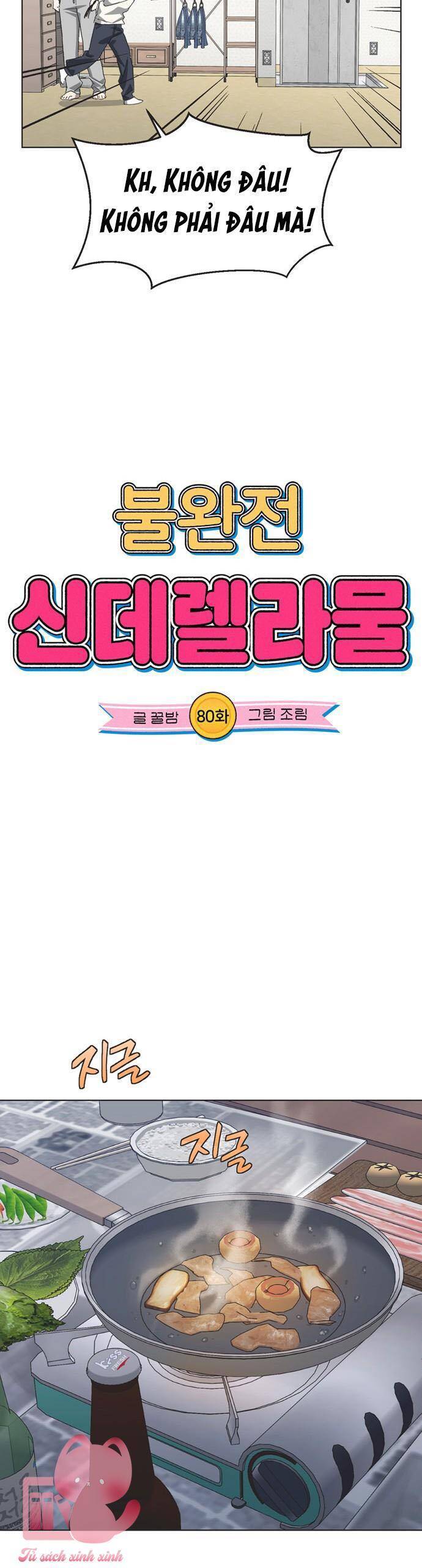 Lọ Lem Không Hoàn Hảo - Chap 80 - Trang 9