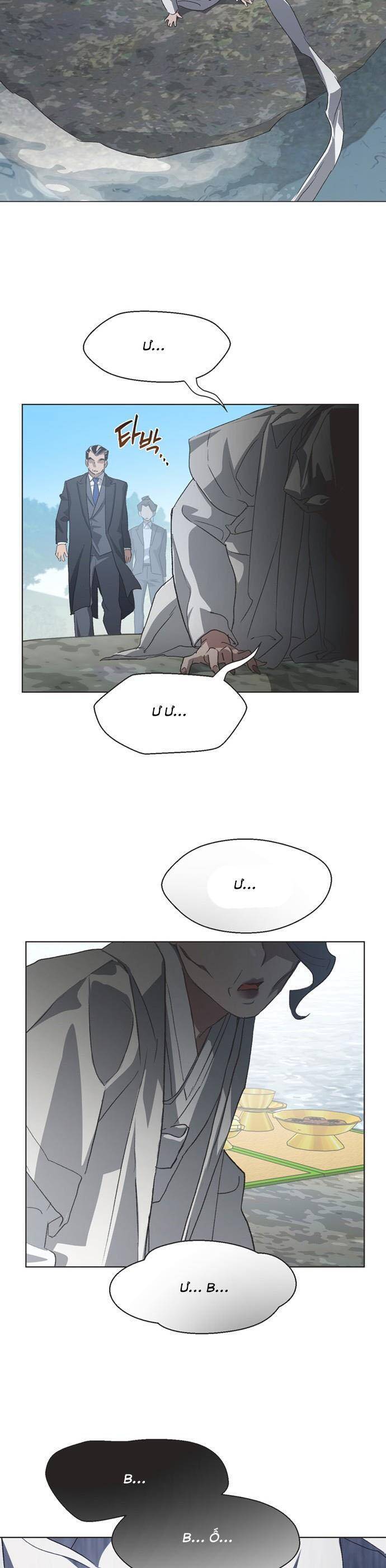 Lọ Lem Không Hoàn Hảo - Chap 81 - Trang 4