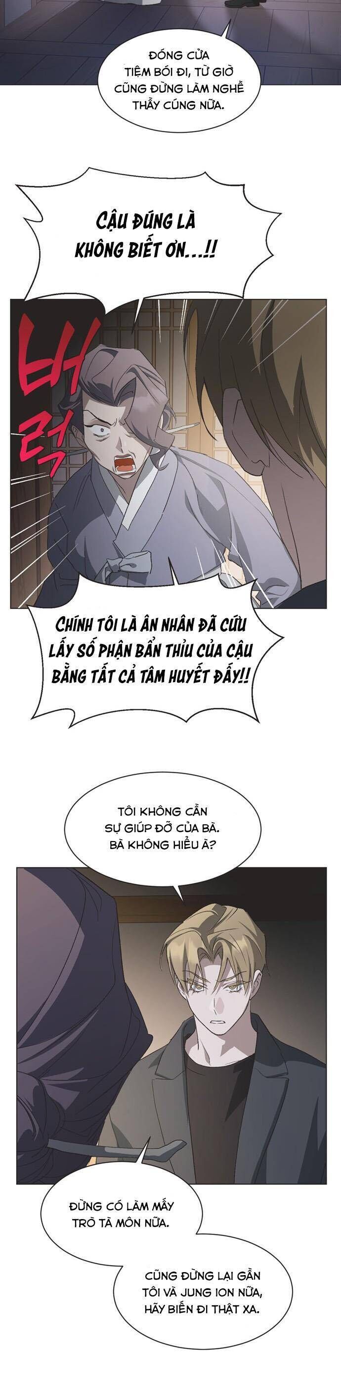 Lọ Lem Không Hoàn Hảo - Chap 83 - Trang 6