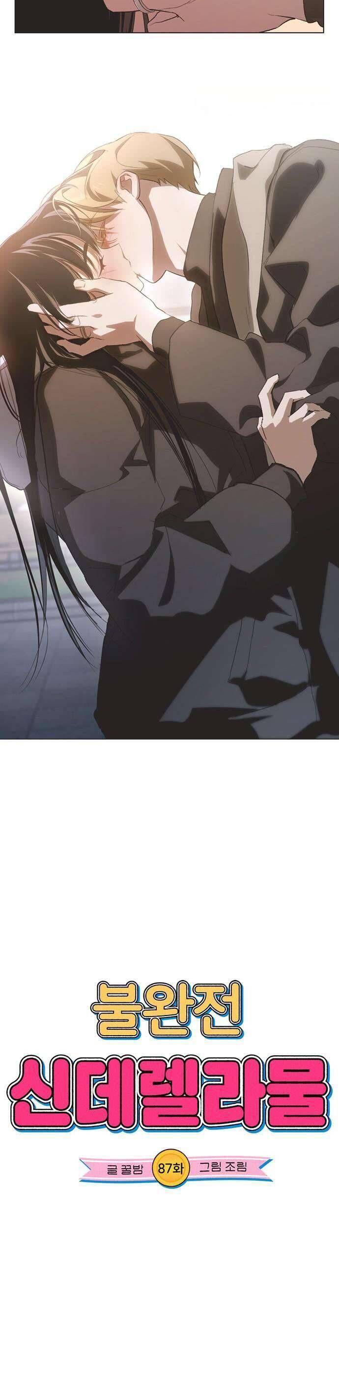 Lọ Lem Không Hoàn Hảo - Chap 87 - Trang 6