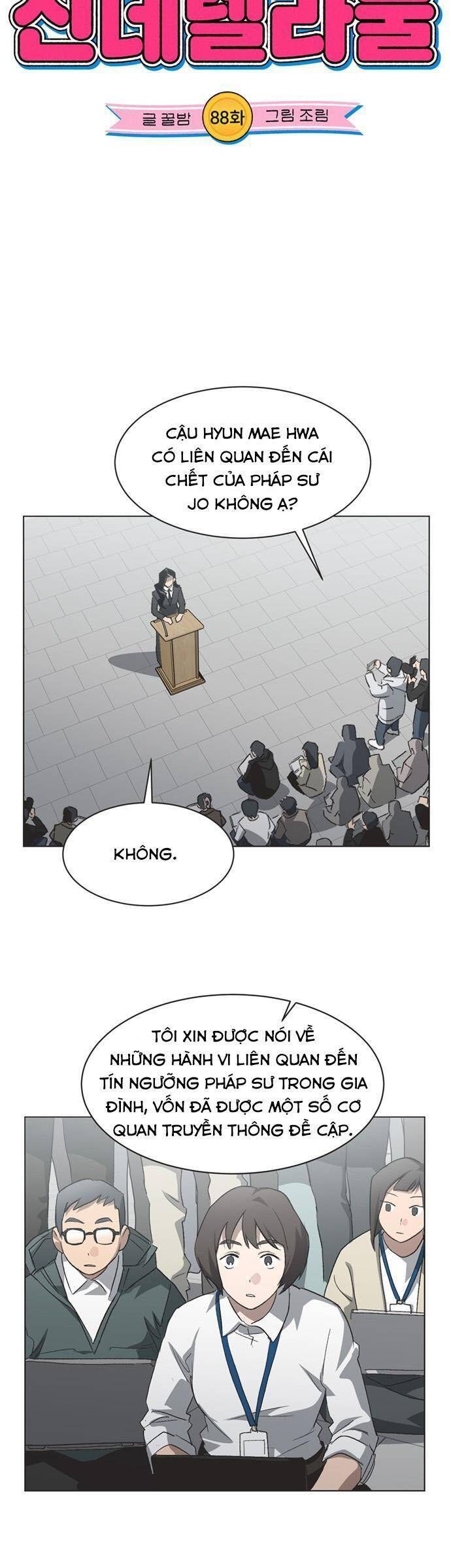 Lọ Lem Không Hoàn Hảo - Chap 88 - Trang 5