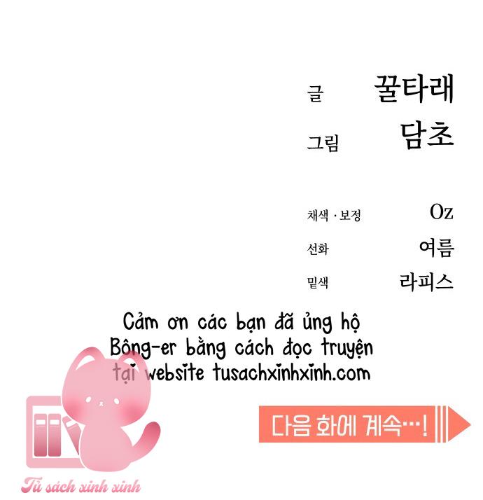 Lớ Ngớ Vớ Phải Tình Yêu - Chap 31 - Trang 76