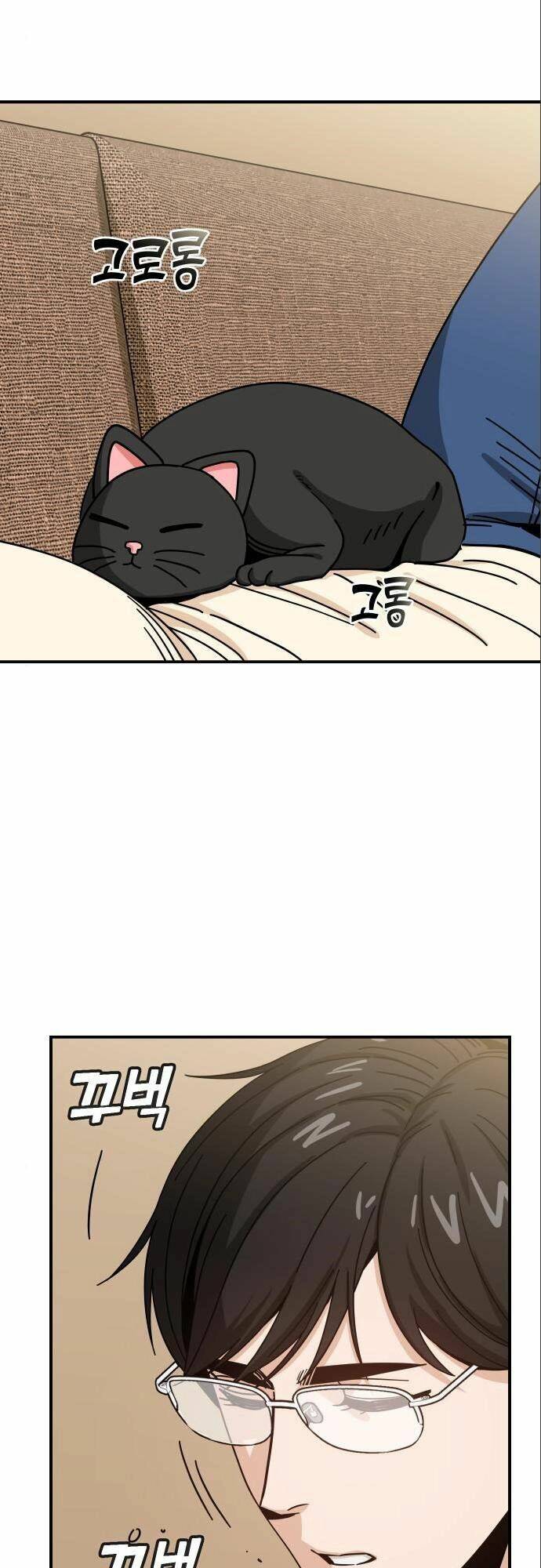 Lớ Ngớ Vớ Phải Tình Yêu - Chap 33.1