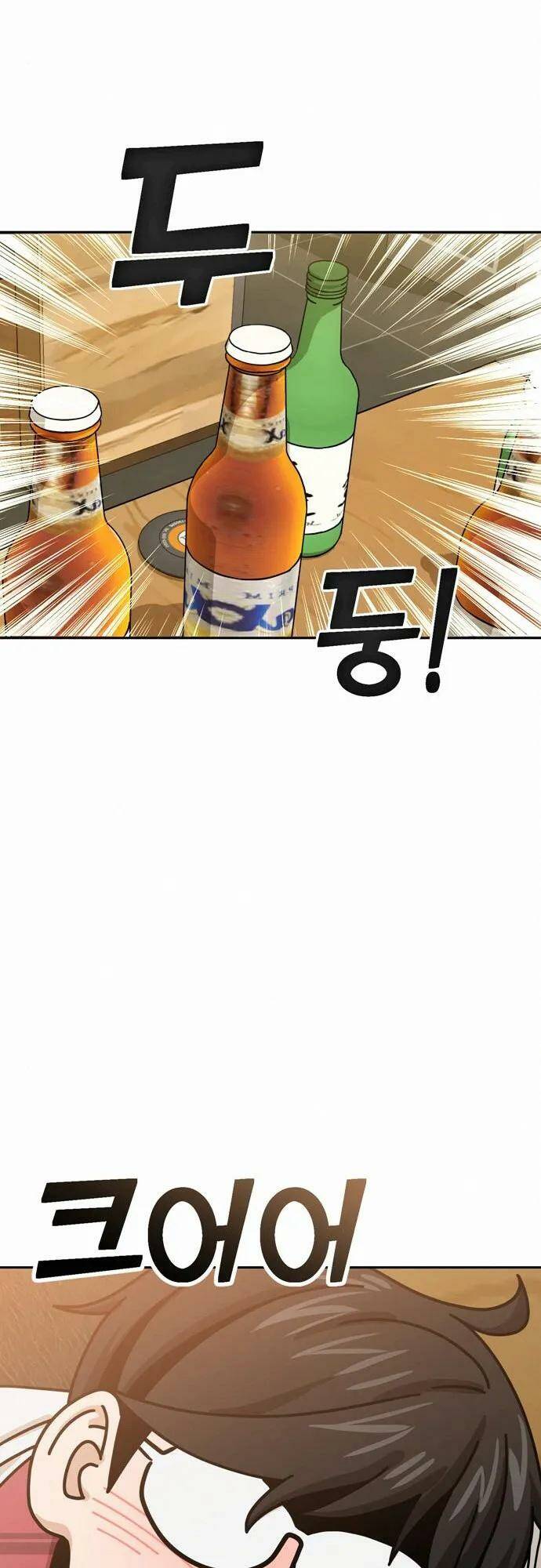 Lớ Ngớ Vớ Phải Tình Yêu - Chap 35.1