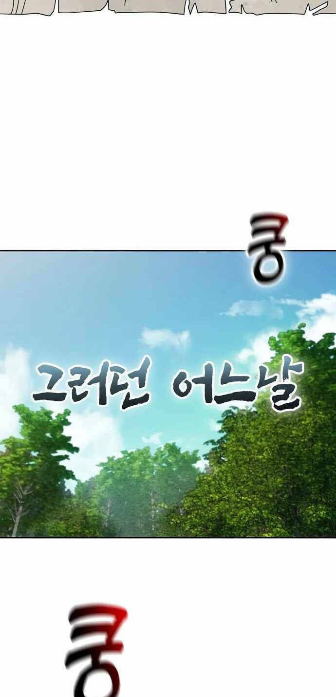 Lớ Ngớ Vớ Phải Tình Yêu - Chap 40.1