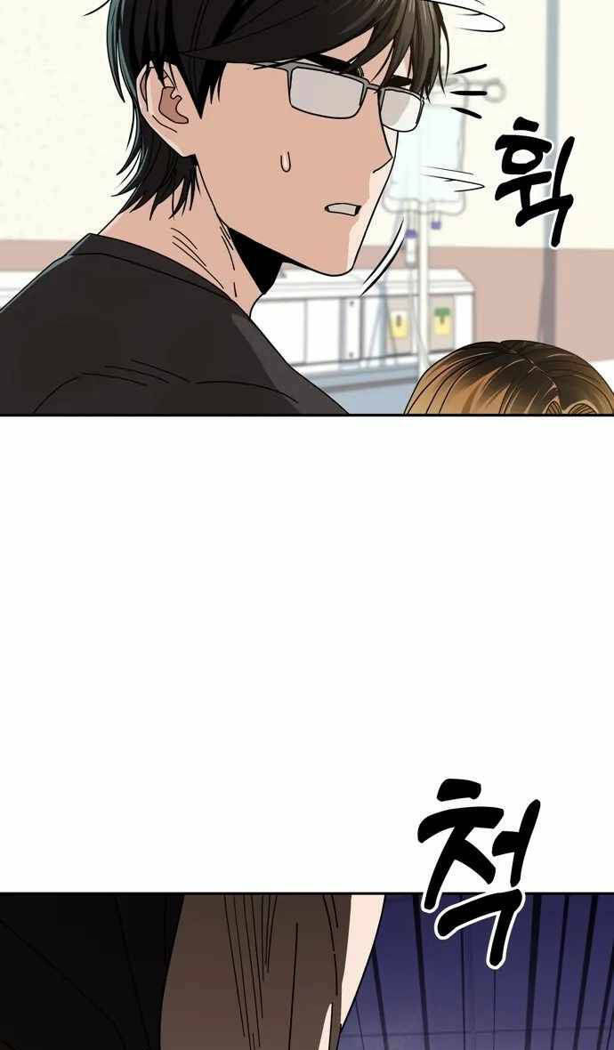 Lớ Ngớ Vớ Phải Tình Yêu - Chap 40.2