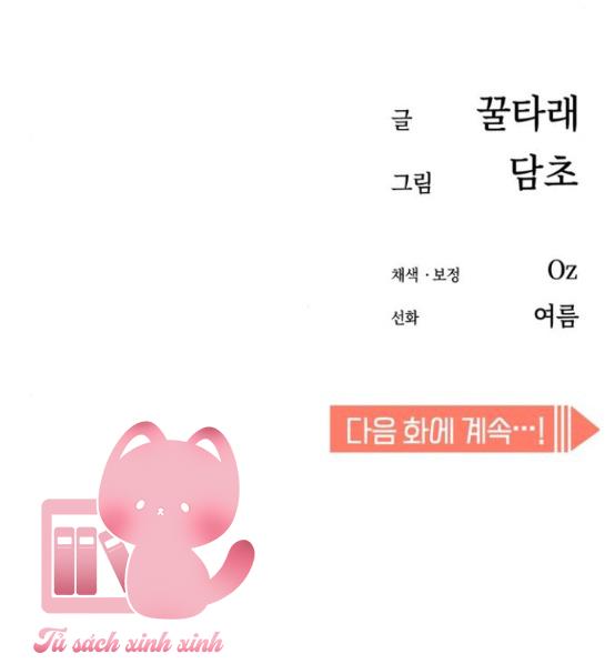 Lớ Ngớ Vớ Phải Tình Yêu - Chap 44 - Trang 75