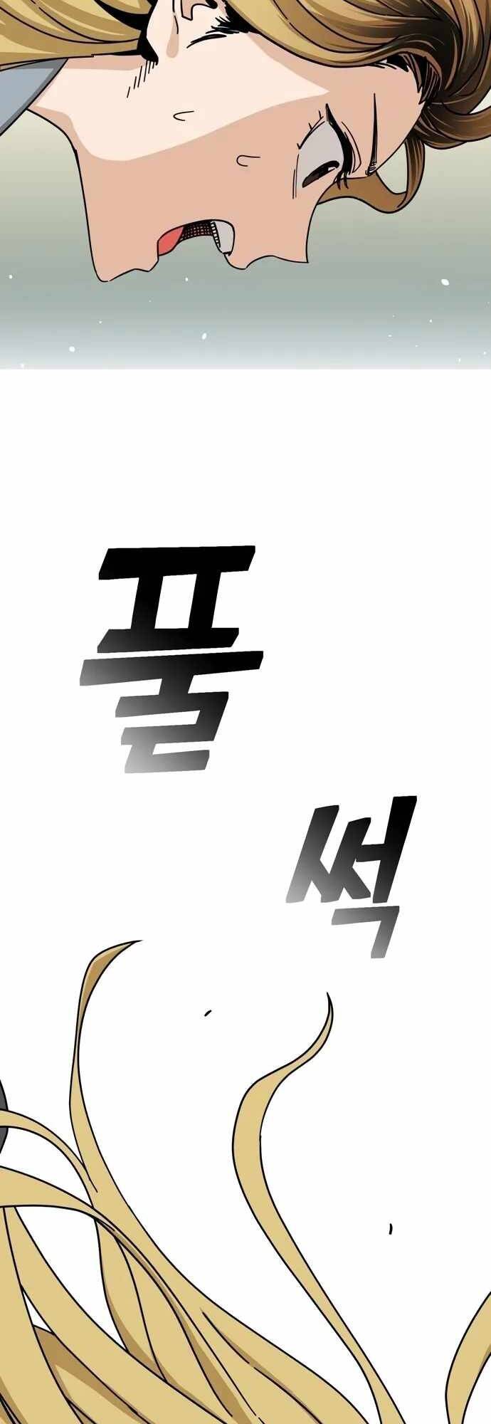 Lớ Ngớ Vớ Phải Tình Yêu - Chap 45.1