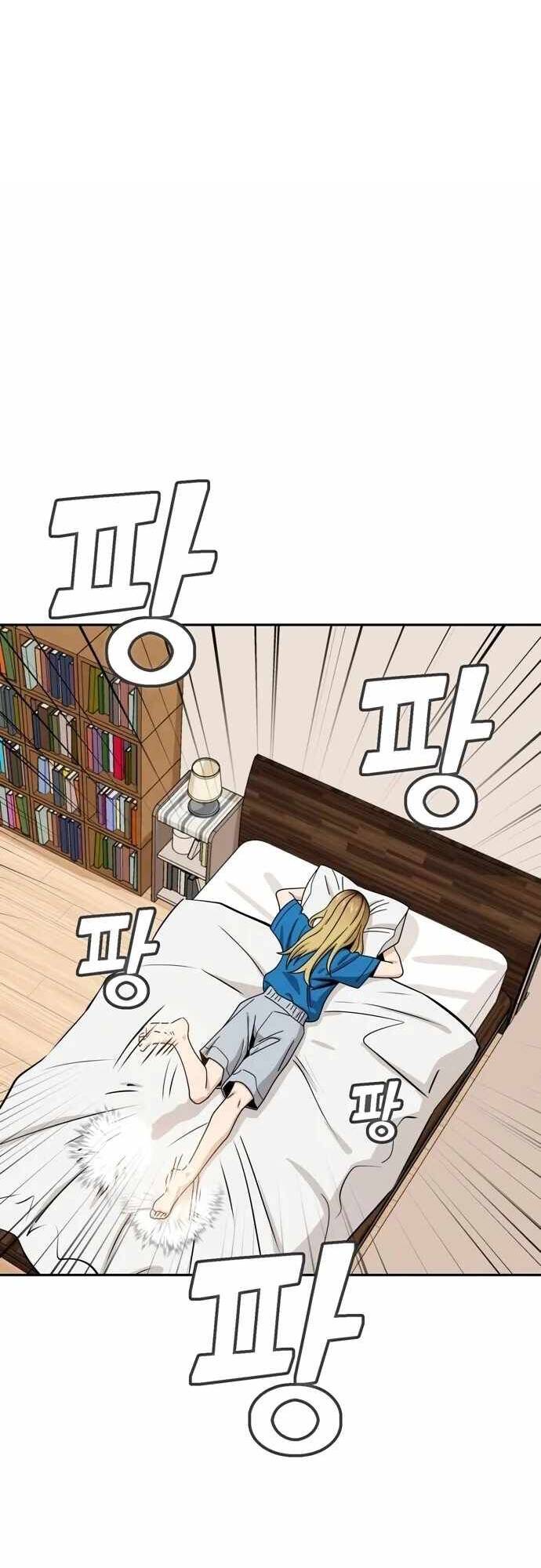 Lớ Ngớ Vớ Phải Tình Yêu - Chap 45.1