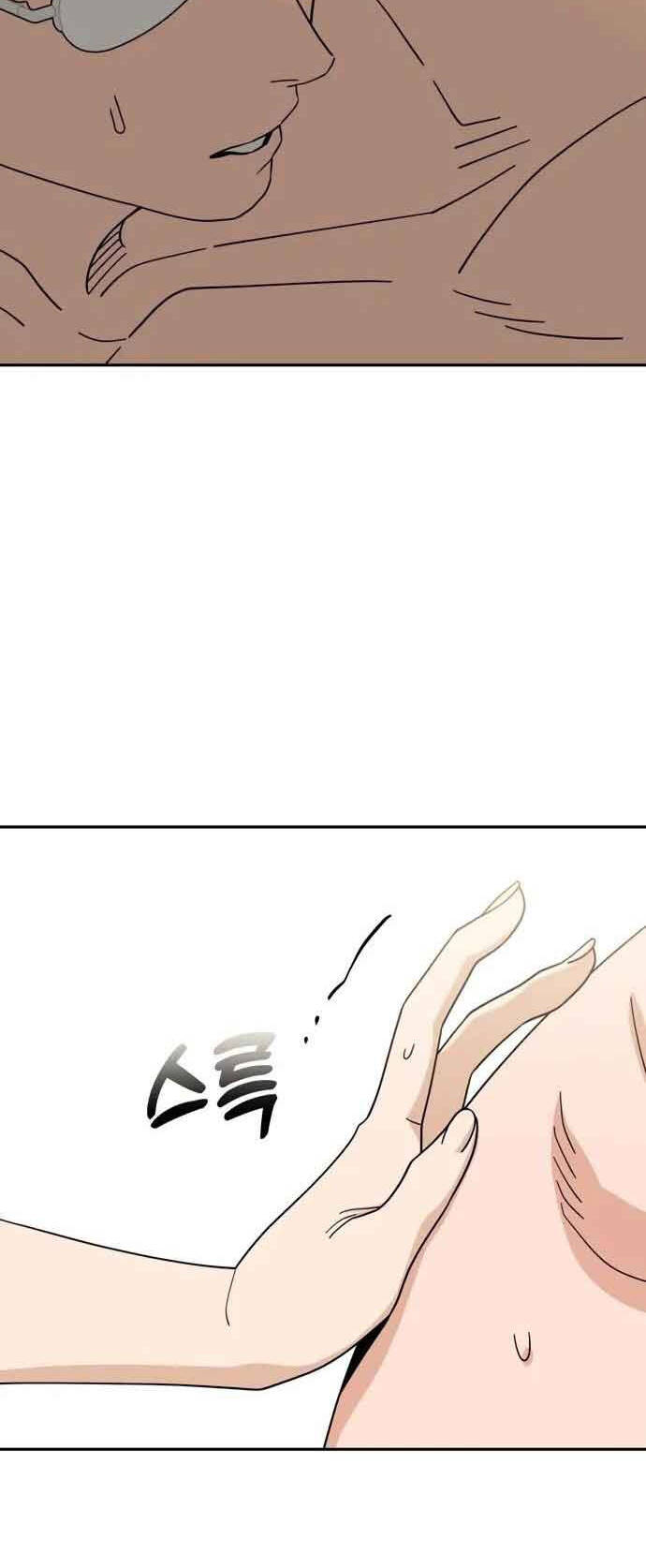 Lớ Ngớ Vớ Phải Tình Yêu - Chap 46.1