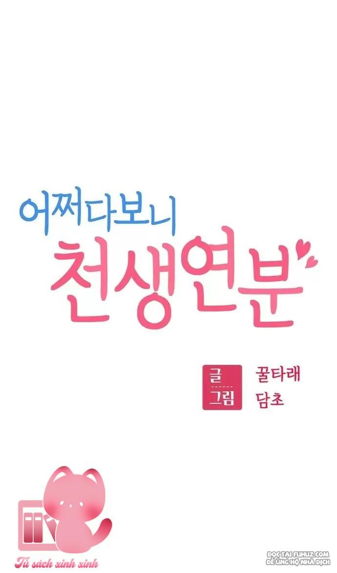 Lớ Ngớ Vớ Phải Tình Yêu - Chap 47 - Trang 11