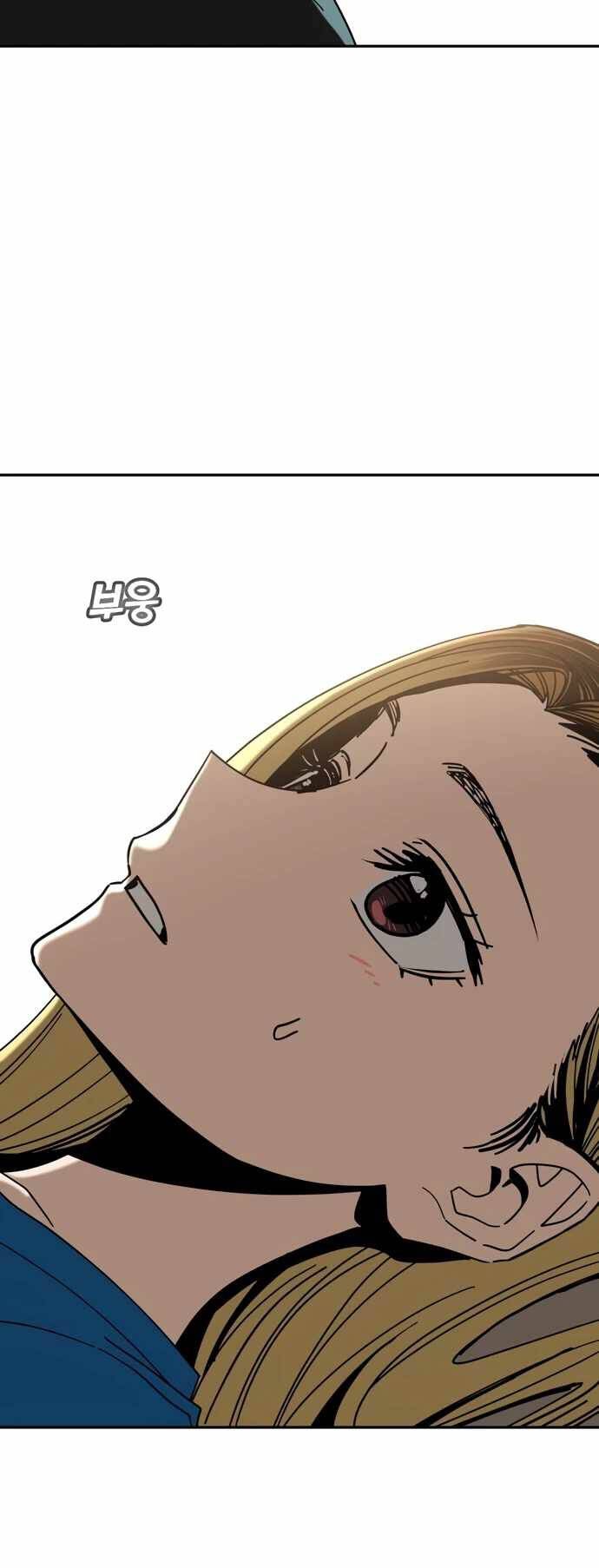 Lớ Ngớ Vớ Phải Tình Yêu - Chap 48.1