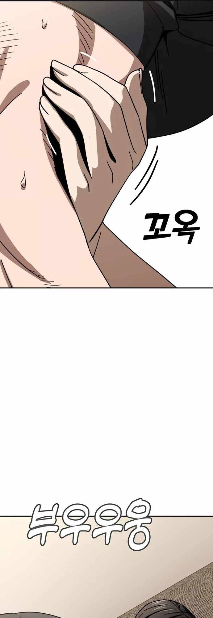 Lớ Ngớ Vớ Phải Tình Yêu - Chap 48.1