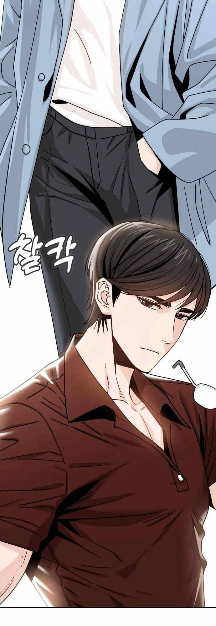 Lớ Ngớ Vớ Phải Tình Yêu - Chap 51.2