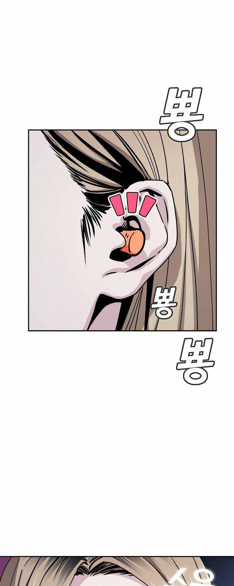 Lớ Ngớ Vớ Phải Tình Yêu - Chap 54.1