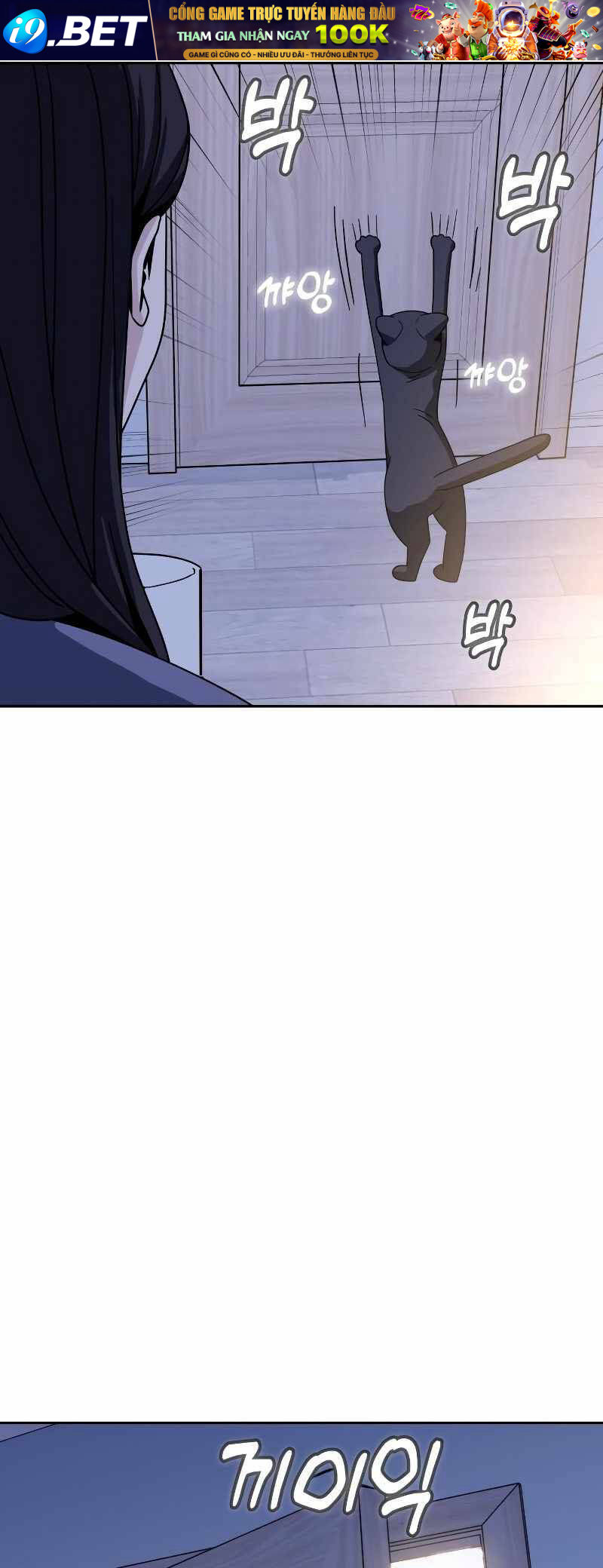 Lớ Ngớ Vớ Phải Tình Yêu - Chap 54.2