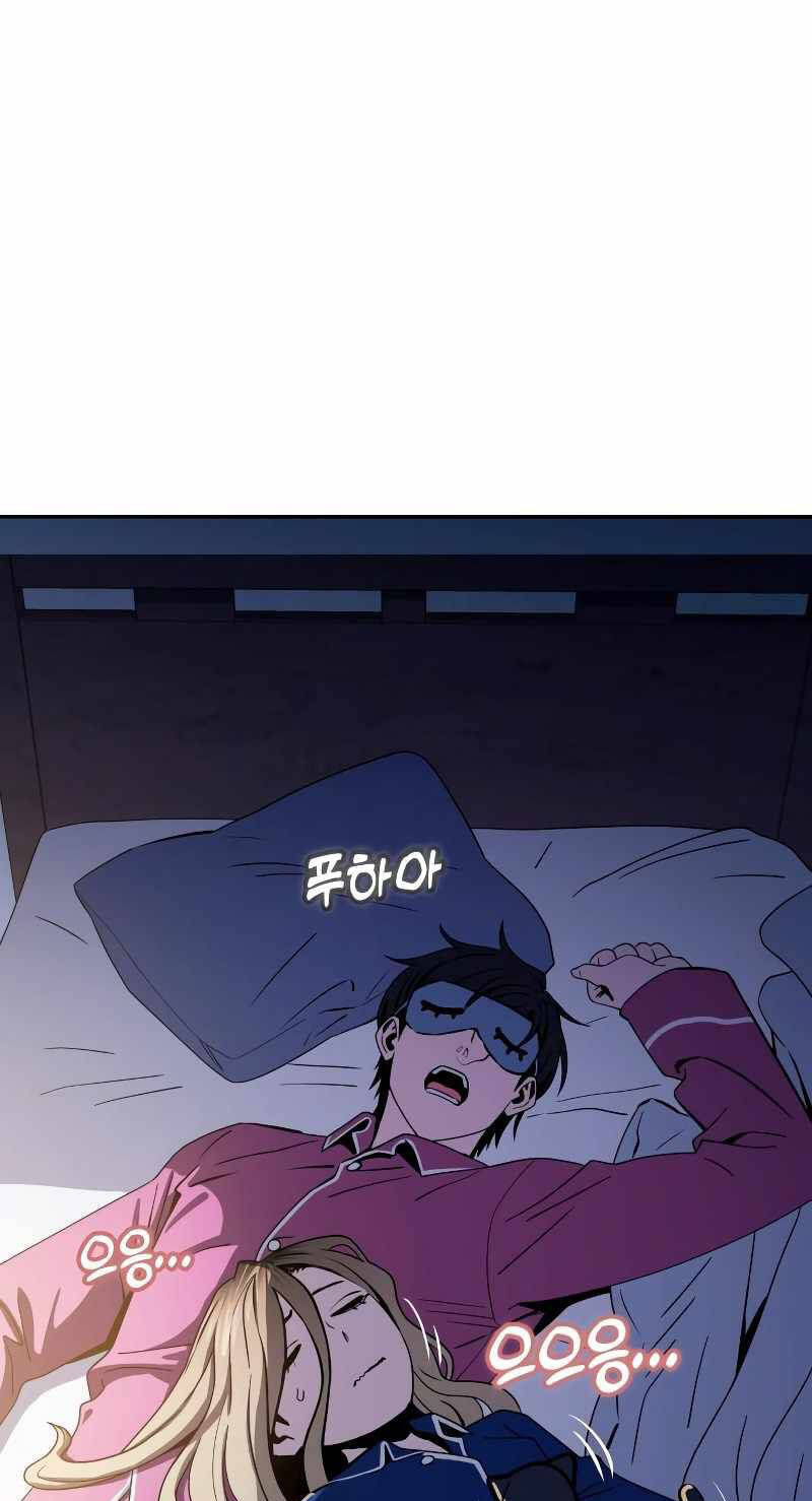 Lớ Ngớ Vớ Phải Tình Yêu - Chap 54.2